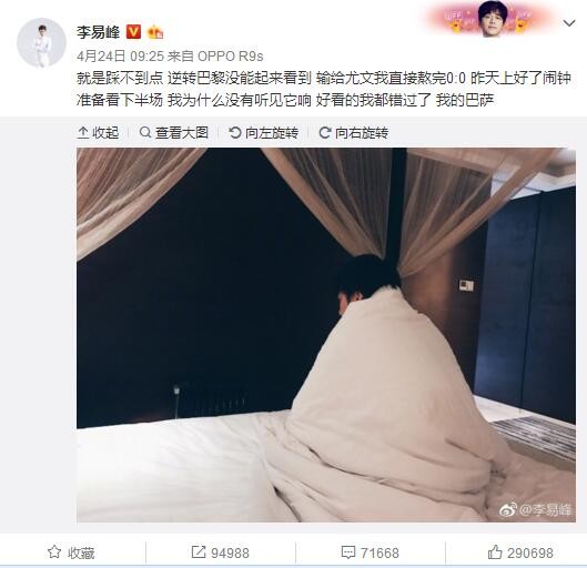 我们想要小组第一，接下来的欧冠淘汰赛抽签将不那么容易，但让我们到明年2月再考虑。